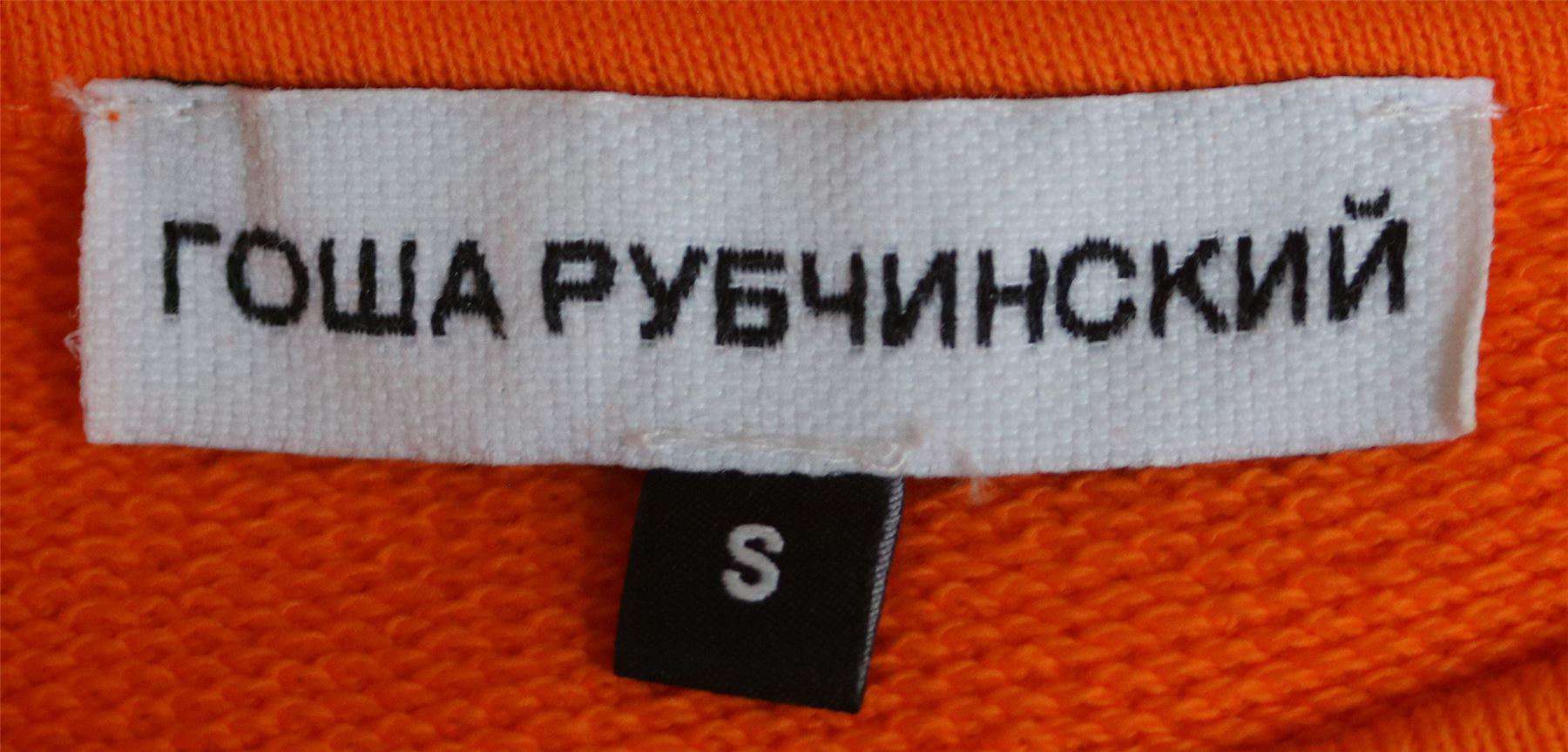 GOSHA RUBCHINSKIY LOGO PRINT COTTON SWEATER SMALL - Image 6