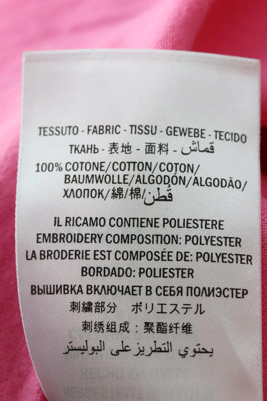 GUCCI PRINTED COTTON JERSEY T-SHIRT XSMALL - Image 8