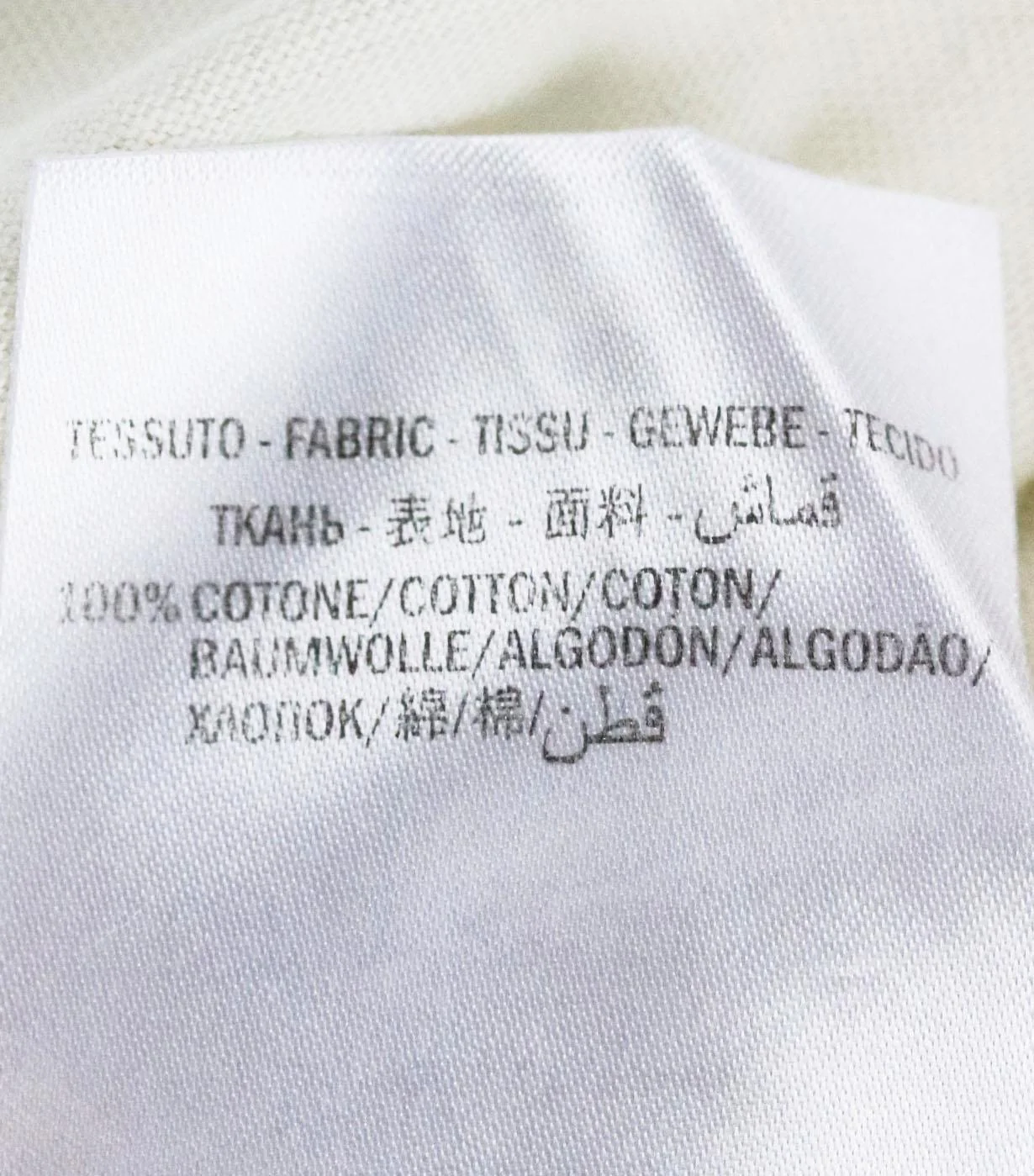 GUCCI PRINTED COTTON JERSEY T-SHIRT XXSMALL - Image 8