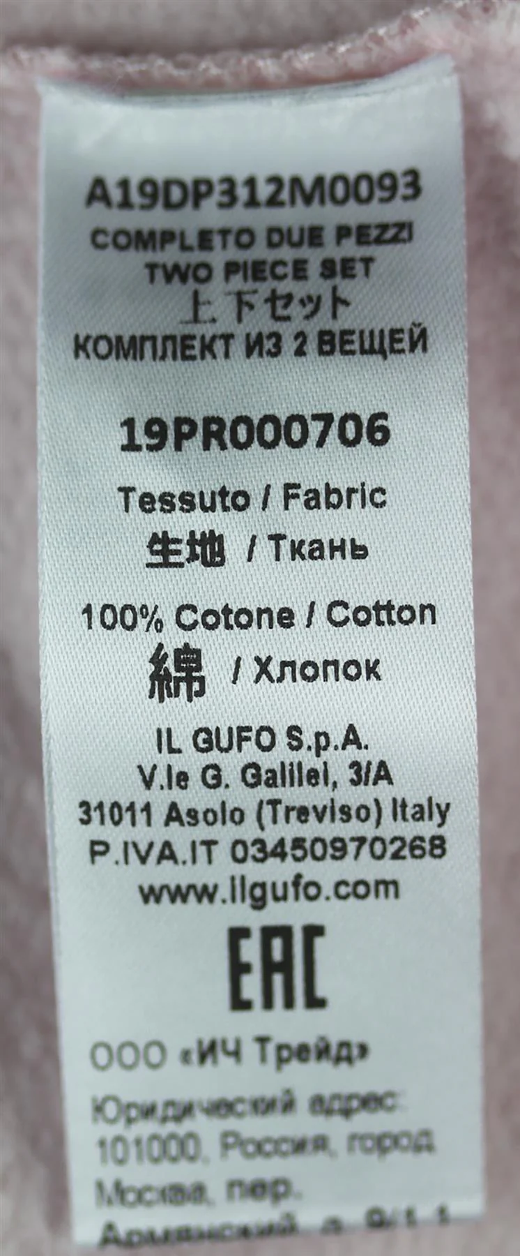 IL GUFO BABY GIRLS COTTON TROUSER SET 3 MONTHS - Image 5