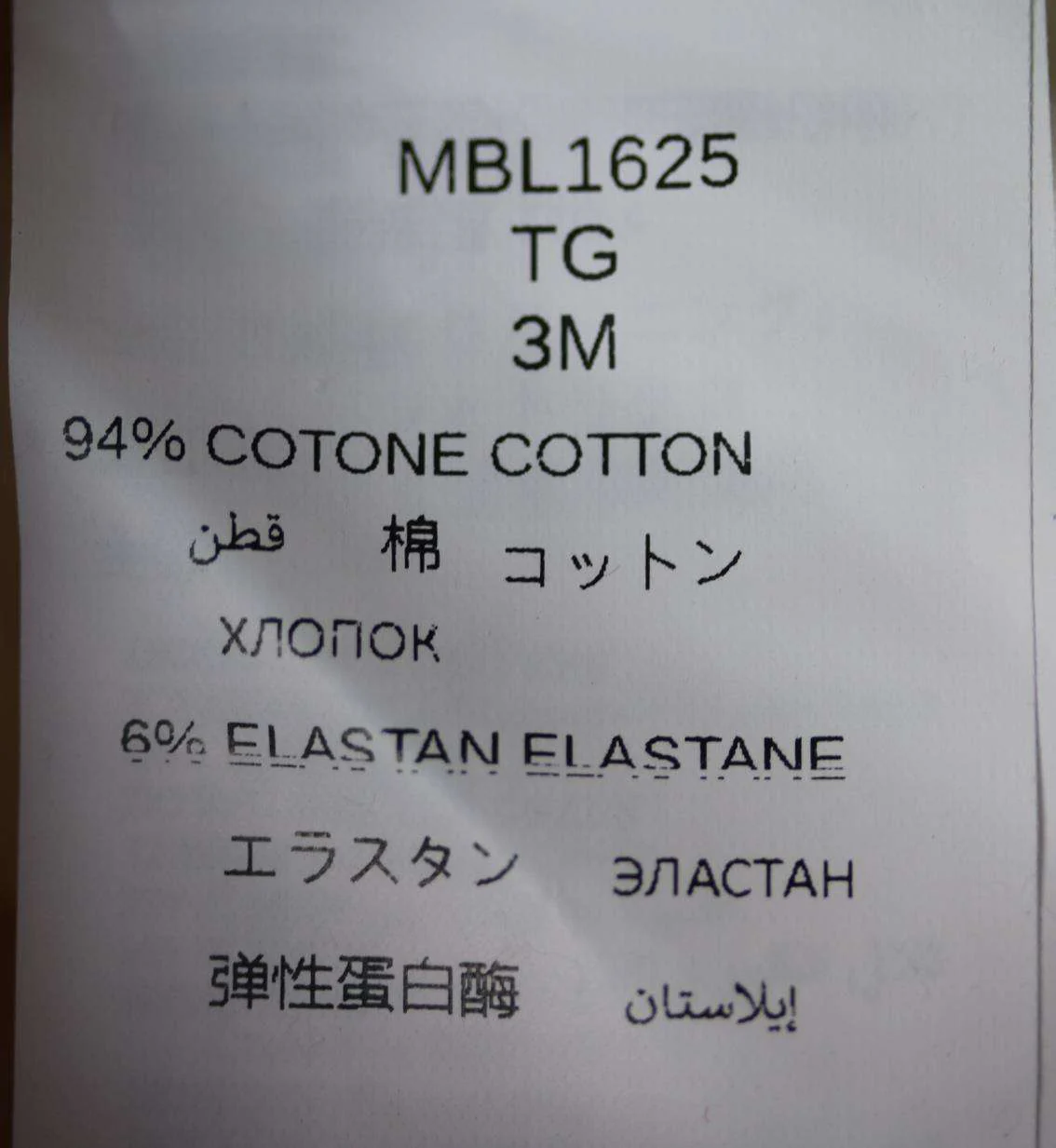 MISS BLUEMARINE BABY GIRLS PRINTED COTTON BABYGROW 3 MONTHS - Image 5