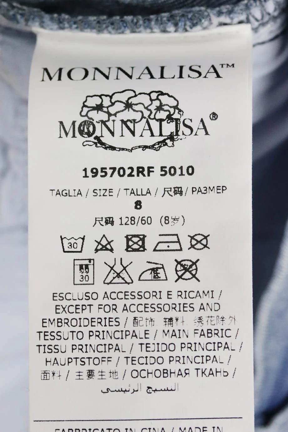 MONNALISA KIDS GIRLS DENIM SKIRT 8 YEARS - Image 5
