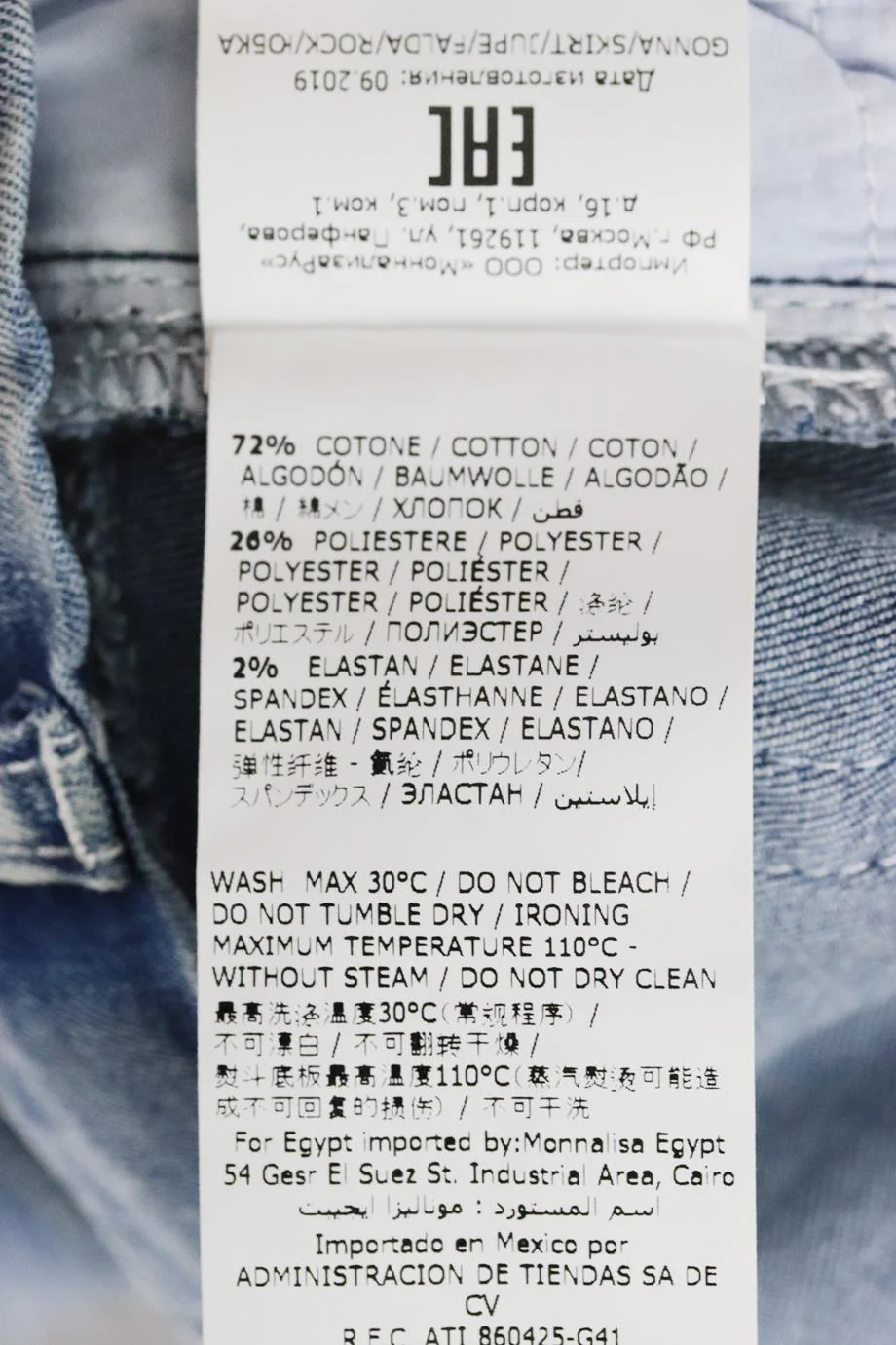 MONNALISA KIDS GIRLS DENIM SKIRT 8 YEARS - Image 7